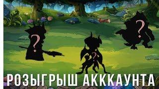 Idle Heroes-Розыгрыш аккаунта!