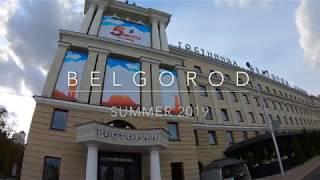 BELGOROD Ресторан "Веранда и вино" - гостиница Белгород - 4K UHD video from Go Pro Hero 7 black