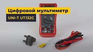 Цифровой мультиметр UNI-T UT132C