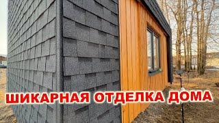 Отделка фасада и кровля #дома,  пристройки, гаража своими руками. DIY Идея для отделки дома.