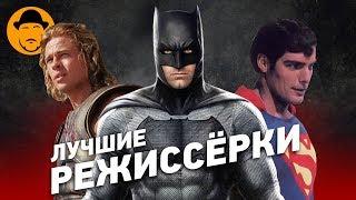 10 РЕЖИССЕРСКИХ ВЕРСИЙ лучше ТЕАТРАЛЬНЫХ [ТОПот Сокола]