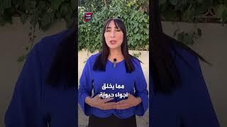 ليبيا | مدينة تظهر 3 أيام في السنة وتختفي