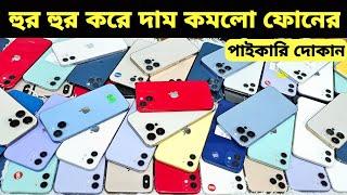 Used iPhone Wholesale Price In BangladeshiPhone Price In BD 2024Second Hand Phone Price in BD 2024