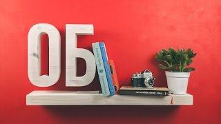 Илья Новиков — Сергей Пархоменко «Процесс»