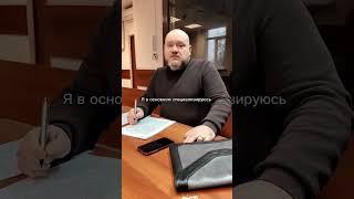 Уголовный адвокат Москва срочно #мкафедерацияправа