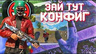 КАК СДЕЛАТЬ IPAD VIEW В PUBG MOBILE  / КАК РАСТЯНУТЬ ЭКРАН В ПАБГ МОБАЙЛ