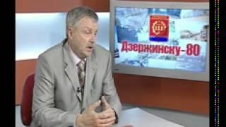 Дзержинское ТВ Передача "Гость в студии"  Интервью с генеральным директором ОАО "НИИК"