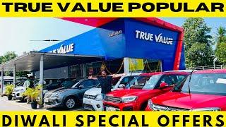 Low KMS Used Cars | Popular True Value Diwali offers | True value used cars Kozhikode | True value