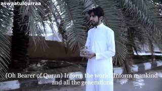 Beautiful-Nasheed-Quran | Sheikh Mishary Al Afasy