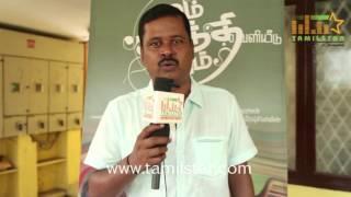 Surya Prabakaran at Om Shanthi Om Movie Team Interview