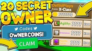 ALL 20 SECRET OWNER CODES IN POWER SIMULATOR! Roblox