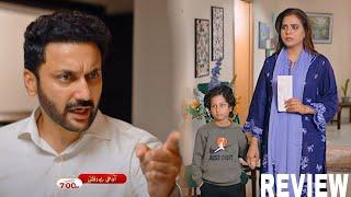 Adhi Bewafai Episode 39 Promo Review | Next Big Twist | Ahmed Taha Ghani | Alishba Khan | Hum Tv