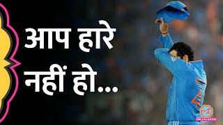 Rohit Sharma आपने हमारा वो हर ख्वाब जीता, जो हमें फाइनल तक लेकर आया | India vs Australia | CWC 2023