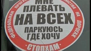 "СтопХам" вышел на городские дороги. Как на активистов реагируют суровые челябинцы?