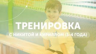 Спорт для детей | Домашняя тренировка | GYMKIDS