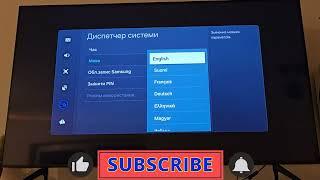samsung crystal поміняти мову на телевізорі (язик)(змінити мому)