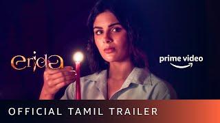 Erida - Official Tamil Trailer |  M.Nassar, Samyuktha Menon, Kishore Kumar | New Tamil Movie 2021