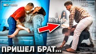 Ей же всего 15 - Брат Пришел на помощь  / Все пошло не по плану / Cоциальный Эксперимент