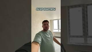 Обзор ремонта однокомнатной квартиры в ЖК «Мега Победа» Ремонт квартир Краснодар