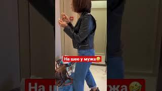 Когда мама сидит на шее у папы