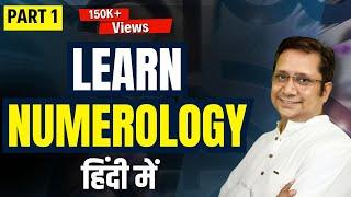 Learn Numerology  In Hindi (Part #1) Numerology ​Sikhe