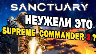 Так будет выглядеть Supreme Commander 3 - Первый взгляд на Sanctuary