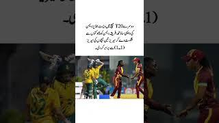West Indies Vs South Africa #shorts