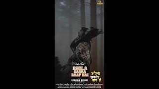 RJ Beats Bhakti Presents 'Bhola Sabka Baap Hai' - A Musical Masterpiece by Rishab Rishu