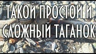 Как сделать таганок Секреты конструкции рыболовного таганка