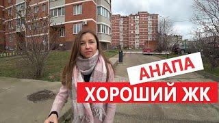 КВАРТИРА В АНАПЕ С РЕМОНТОМ, В СПАЛЬНОМ РАЙОНЕ