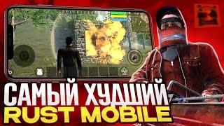 ВЫШЕЛ НОВЫЙ RUST MOBILE! STRANDED ISLE!