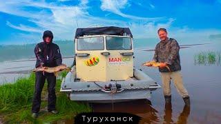 Оз.МАКОВСКОЕ, оз. Кодез, рыбалка в Туруханском районе с туроператором MANGO. Это ЭКСКЛЮЗИВ )
