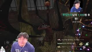 안돼   제발    obm1025  Dead by Daylight  Top Clip by sa1773