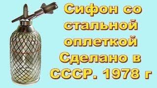 АЛХИМИЯ В СССР