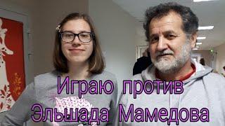 Эльшад играет дебют Эльшада. Партия с Эльшадом Мамедовым в лиге шахматных стримеров 2