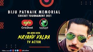KPL Bites with MAYANK KALRA