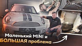 Mini Cooper ремонт: нашли решение проблемы!  МУЧИЛИ годами, ЧИНИЛИ день! Секрет диагностики