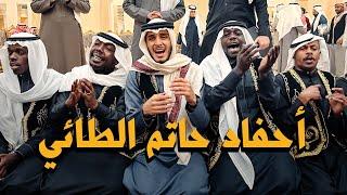 حائل الأكثر كرمًا في العالم  #عمر_يجرب