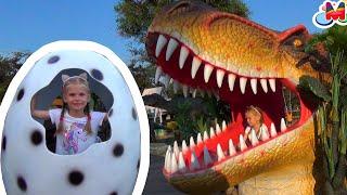 ️ ДИНОПАРК  Парк Гигантских Динозавров на Море Анапа 2018 ч3. Park of Giant Dinosaurs for kids Eggs