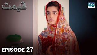 Pakistani Drama | Qeemat - Episode 27 | Sanam Saeed, Mohib Mirza, Ajab Gul, Rasheed #sanamsaeed