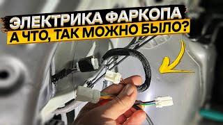 Подключение электрики ТСУ без вмешательства в проводку авто на примере КИА РИО Х