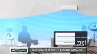 Econavi   интеллектуальные эко датчики