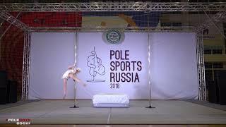Pole Sports Russia 2018 Чапайкина Виктория