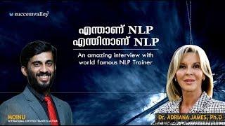 എന്താണ് NLP ? എന്തിനാണ് NLP ? - Successvalley Academy