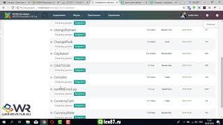 Установка и активация пакетов (плагинов/приложений) в MODX Revolution
