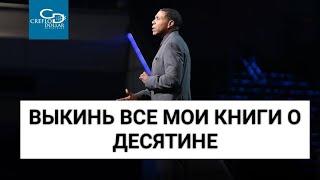 Большое заблуждение. Крефло Доллар (26.06.2022)