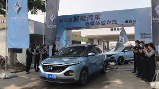 2020 BAOJUN RM-5: Departed from the Dealer  - China