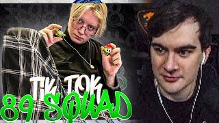 БРАТИШКИН СМОТРИТ ПОДБОРКА МЕМОВ ИЗ ТИКТОКА С 89-ЫМ СКВАДОМ | TIKTOK MEMES 89 SQUAD #98