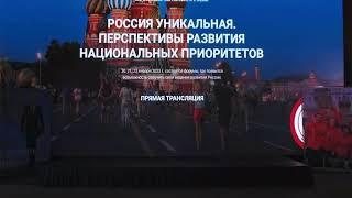 Прямая трансляция пользователя ТВ МОСКВА Союз Соратников Президента