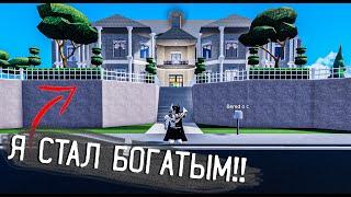 Я САМЫЙ БОГАТЫЙ ЧЕЛОВЕК В ЭТОЙ ИГРЕ! RoVille)